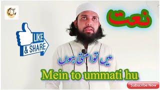 Mein to Ummati Hun Superb Naat | Farman e Islam