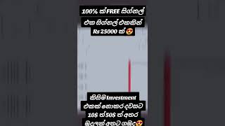 XM Trading How to claim free $30 NEW UPDATE/නොමිලේ $30 ක්‌ අරගමු/ඩිපොසිට් නොකර trading කරමු#trending