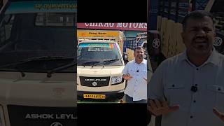 2022 Ashok Leyland Dost Plus 5 Bolt