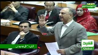 PTI Leader Omar Ayub Khan Important Speech at National Assembly