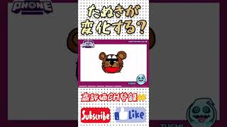 たぬきから始まったのにあの有名なキャラクターに変わる…!? 【Gartic Phone配信切り抜き】 #Garticphone #ガーティックフォン #Shorts #ミッキー #ドラえもん