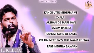 Jukebox | Sardar Ali | Live Mela | Kande Utte Meherma Ve