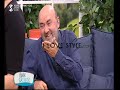 ilovestyle.com Δάκρυσε από τα γέλια ο Ανδρέας Δημητρόπουλος