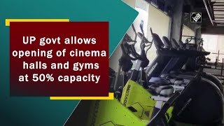 UP govt allows opening of cinema halls and gyms at 50% capacity