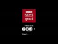 bbcgujaratonwheels day 3 the situation of the differently abled in gujarat bbc news gujarati