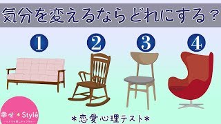 【恋愛心理テスト】理想の恋人はどんな人？あなたの性格と本音がわかる《アニメ深層心理》