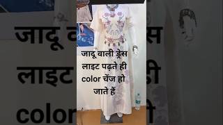 Bharat Tex 2025 | GTE Expo Delhi  | Garments Technology Expo |