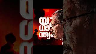 മലയാളത്തിന്റെ പ്രീയപ്പെട്ട എംടി ക്ക് വിട 💔 | MT Vasudevan Nair Passed away | #mtvasudevannair #rip