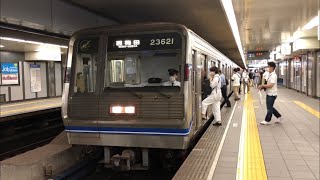 osaka Metro 四つ橋線23系 23621F（未更新車）西梅田行き 本町駅発着シーン