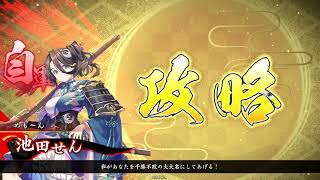 【戦祭り】魅了溌剌娘でまったり大戦記(攘夷浪士-ﾘｰｸﾞD) その1