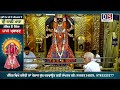 live sh kali mata mandir patiala live stream