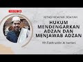 HUKUM MENDENGARKAN ADZAN DAN MENJAWAB ADZAN - KH FAKHRUDDIN AL BANTANI