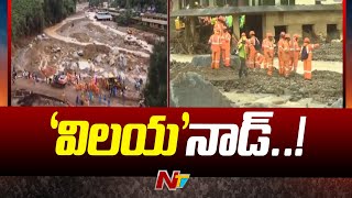 Kerala landslide: Wayanad Rescue Operations Continue on Day 5 | Ntv