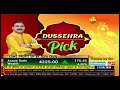 dussehra pick invest in this nbfc stock set to double in the next 1 3 years anil singhvi