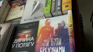 Огляд книгарні Є в Хмельницькому (ч.1)