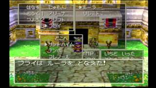 【ドラクエ4】#10レトロRPG好きがDQ4を初見実況プレイ!!【導かれし者達】