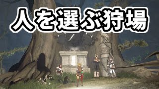 【黒い砂漠CS】ガイピンラーシア寺院地下での金策【ゆっくり解説】