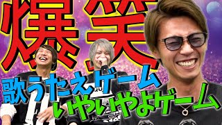 【合コン・サークル飲み】盛り上がること間違いなしの飲みゲーム紹介!!