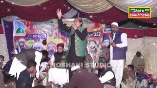 Sohna Lagda Ali Wala | Babar Ali Sajjan | Mehfil e Milad Mustafa 352 Jaranwala
