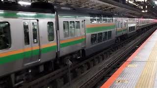 E233系3000番台・E231系1000番台コツE-04編成+ヤマU10編成横浜駅発車