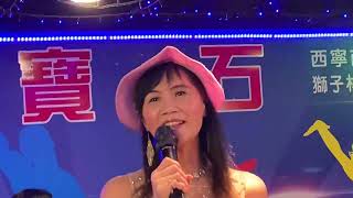 🌸紅寶石2022年7月19日 最佳人緣 胡小美