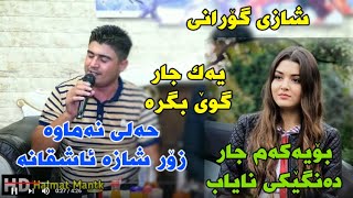 تەنیا احمد بۆ رەزوان هەولێری1