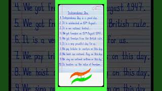 10 lines on Independence Day in english/Independence Day essay in english/15 august essay in english