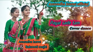 //Payal sade tam//Sunil Murmu//santali cover dance//by Anuradha kurmi \u0026 sukmati majhi//