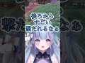 【apex】一回〇んでみた^^【碧依さくら 切り抜き】 shorts vtuber 切り抜き 碧依さくら 渋谷ハル 白雪レイド apex