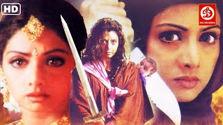 Julie- Superhit Hindi Love Story, Romantic Movie | Sridevi Blockbuster Hindi Movies | Lakshmi