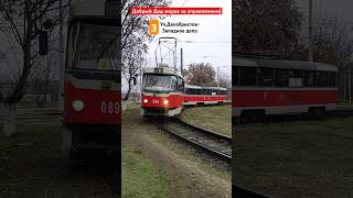 Tatra-T3SU КВР ТРЗ №089+122🚋 Краснодар.@TransportKrasnodar292 @publictransportkrd