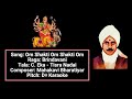 Om Shakti Om Shakti Om Parashakti | Brindavani Raga | Mahakavi Bharatiyar