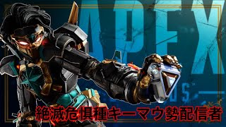 【APEX】視聴者参加型APEXランク！絶滅危惧種キーマウ初心者がマスターいけなきゃホラゲやります!!!#shorts #apex参加型 #キーマウ#縦型配信