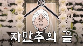 '자만추'라는 말 뒤로 숨지 마세요! 노력 없인 사랑도 없습니다