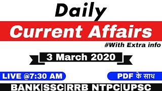 3 March Current Affairs 2020  | Latest Current Affairs 2020 MCQs with Extra info | Study Smart