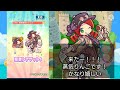 【 ぷよクエ 】蒸気都市のりんご狙いで回した30連ガチャで大勝利！？