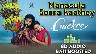 Manasula Soora Kaathey ❤️ 8D Song 🎧 | #Cuckoo | Pradeep Kumar |Santhosh Narayanan