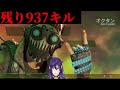 【apex】ライバッカスと残り937キル【ライ・バッカス】 ライ劇場 vtuber 新人vtuber