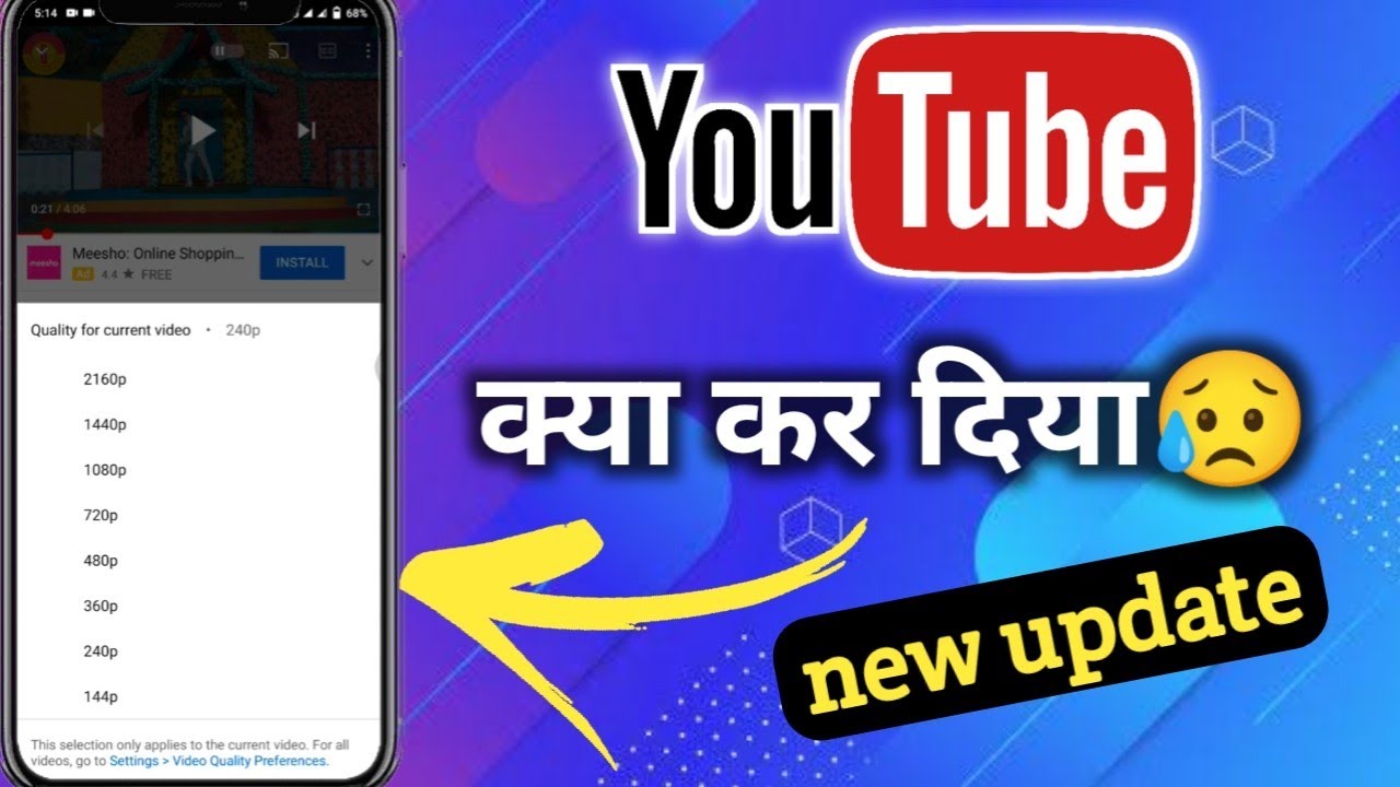 Youtube New Update 2022 || Youtube New Feature 2022 - YouTube