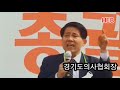 heb방송 영상스케치 말 장난하지마라 국민기본권 울고있다 lee tv 210425