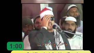 WORLD’S LONG BREATH QURAN RECITATION | TOP 5 QARI