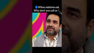 🥱 #relatives #call #chatting #funny #meme #funny #trending #laugh #laughing #hindi #memes