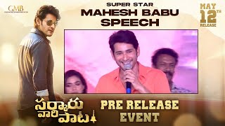 Super Star Mahesh Babu Speech | Sarkaru Vaari Paata Pre-Release Event | Keerthy Suresh | Parasuram
