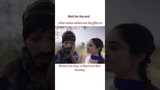 Rupankrita \u0026 Alankrita ৰ এটা‌ সুন্দৰ  Tiktok Video ❤️🌺 / Assamese song  / #shorts #viral #fyp