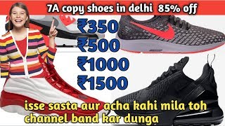 copy shoes under 500