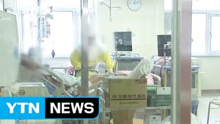 메르스 환자 82%, '5명의 슈퍼 전파자'로부터 감염 / YTN