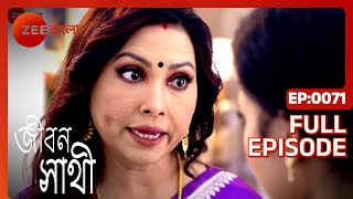 Jibon Saathi - Full Ep - 71 - Zee Bangla