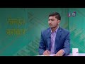 आगामी सरकारलाई निर्माणमैत्री देश बनाउन सिंहका सुझाव nirman sarokar epi 04 ap1hd