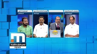 നിരോധനാജ്ഞയുടെ മറവില്‍ നടക്കുന്നത് നീതീകരിക്കാനാവാത്ത നീതിനിഷേധമോ?| Part 2