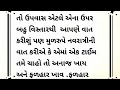 નવરાત્રી નુ વ્રત કેવી રીતે કરવું નવરાત્રી વ્રત નિયમો‌ અને વિધિ vastu tips vastu shastra varta desi